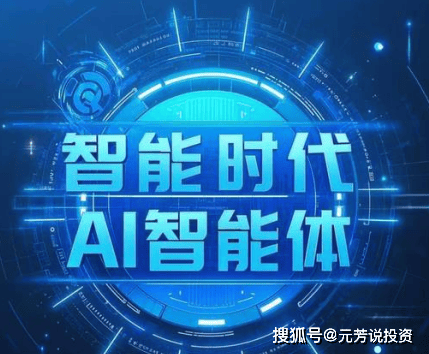 财富传承